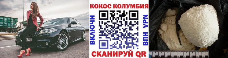 Все наркотики Малгобек KRAKEN ссылки  Амфетамин  Меф мяу мяу  A-PVP  Конопля 