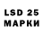 Бутират буратино MM 9226