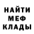 МЕТАДОН мёд murus