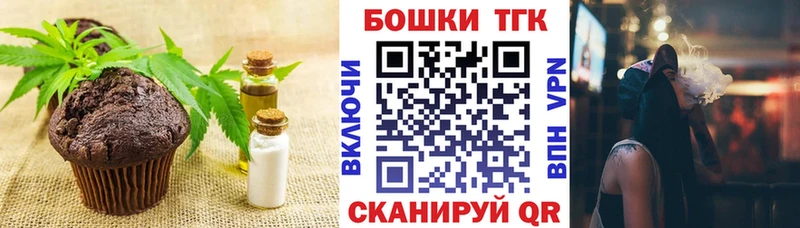 Cannafood конопля  Малгобек 