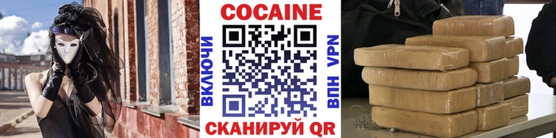 Cocaine 97% Малгобек