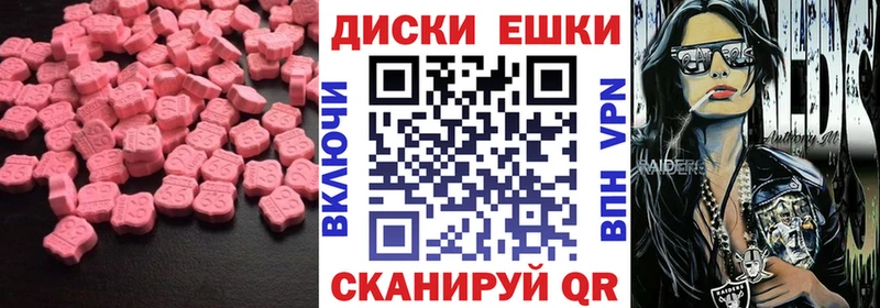 ЭКСТАЗИ MDMA  дарнет шоп  Малгобек 