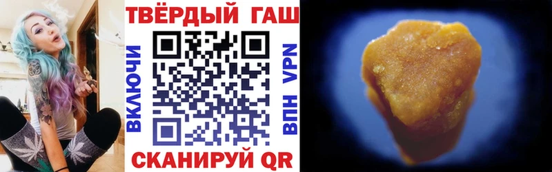 ГАШИШ индика сатива  Малгобек 