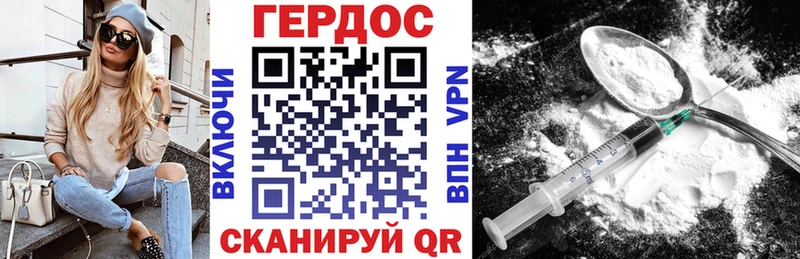 ГЕРОИН Heroin хочу наркоту Малгобек