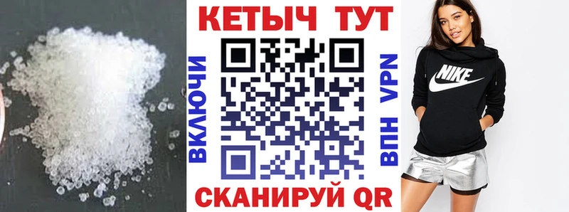 omg как войти Малгобек Кетамин ketamine