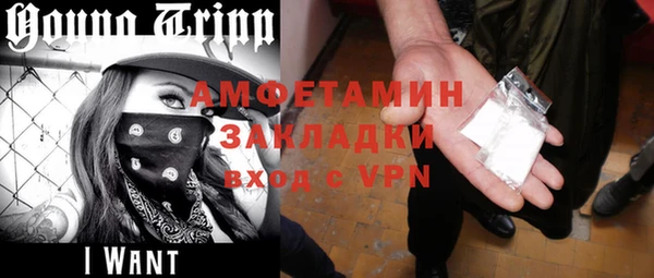 мефедрон Кулебаки