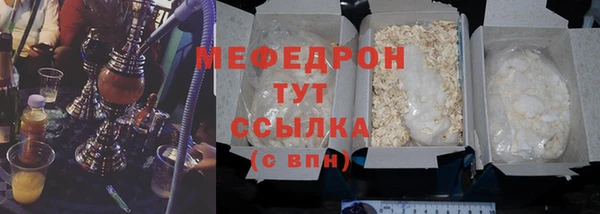 мефедрон Кулебаки