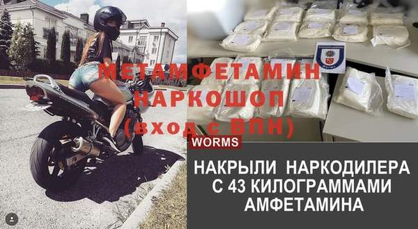 мефедрон Кулебаки