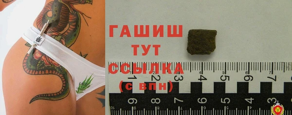 дмт Куйбышев