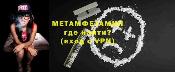 мефедрон Кулебаки