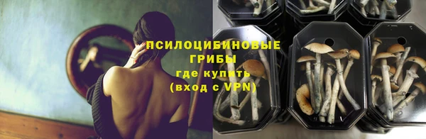 мефедрон Кулебаки