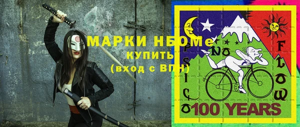 экстази Кукмор
