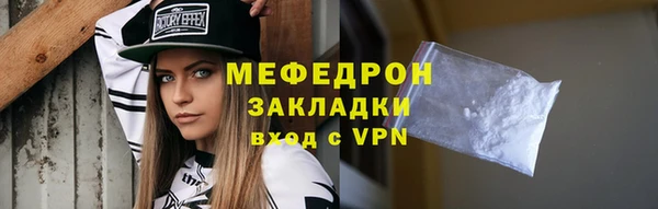 мефедрон Кулебаки