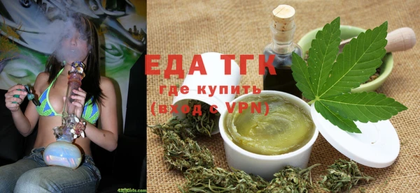 мефедрон мука Комсомольск