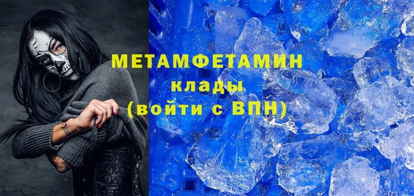 дмт Куйбышев