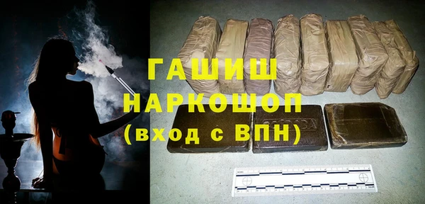 мефедрон Кулебаки
