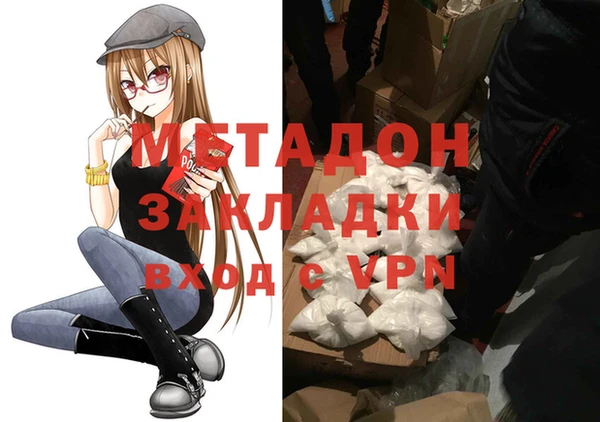 мефедрон Кулебаки