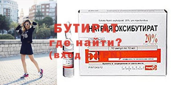мефедрон Кулебаки
