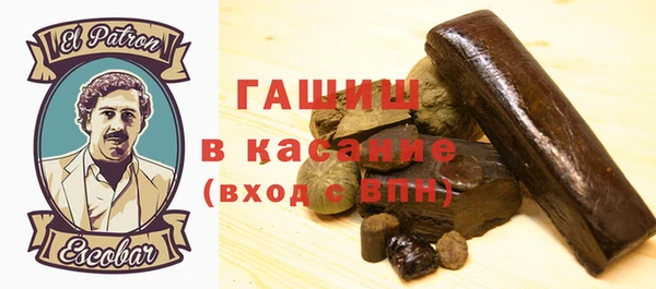мефедрон Кулебаки