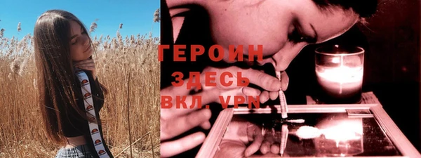 мефедрон Кулебаки
