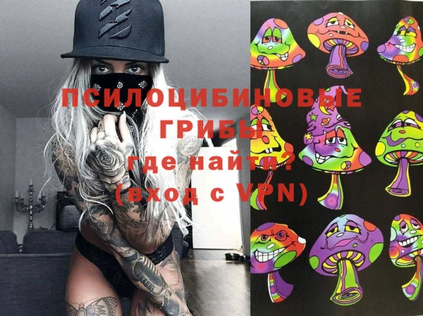 спайс Конаково