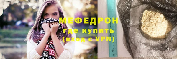 мефедрон Кулебаки