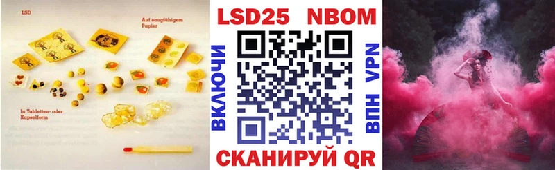 Лсд 25 экстази кислота  Малгобек 