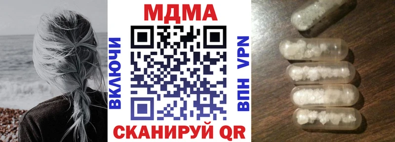 MDMA молли  Малгобек 