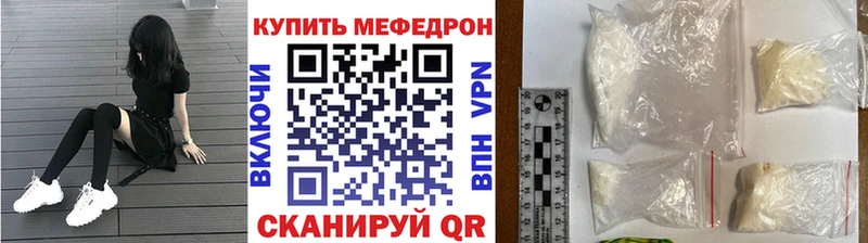 МЯУ-МЯУ VHQ  omg ONION  Малгобек  как найти закладки 