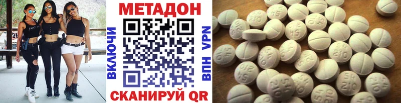 МЕТАДОН мёд Малгобек