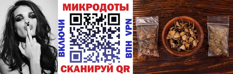 Псилоцибиновые грибы ЛСД  цена   Малгобек 